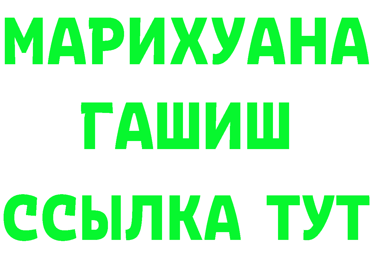 ГЕРОИН гречка tor даркнет гидра Грайворон