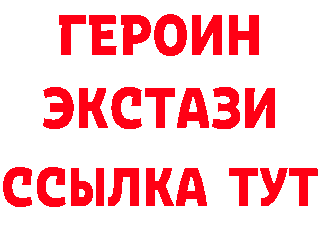 ТГК вейп ТОР мориарти кракен Грайворон