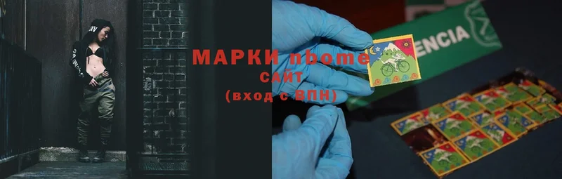 Марки N-bome 1500мкг  как найти наркотики  Грайворон 